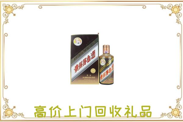 中卫附近回收彩釉茅台酒
