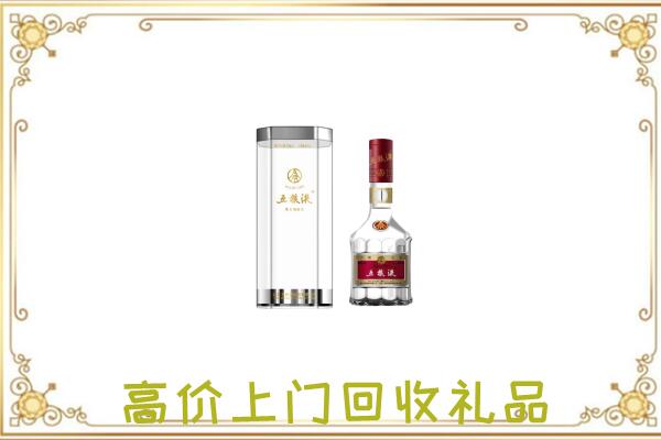 中卫周边回收五粮液酒