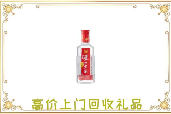 中卫周边回收泸州老窖