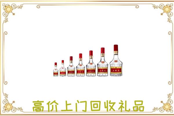 中卫周边回收老酒